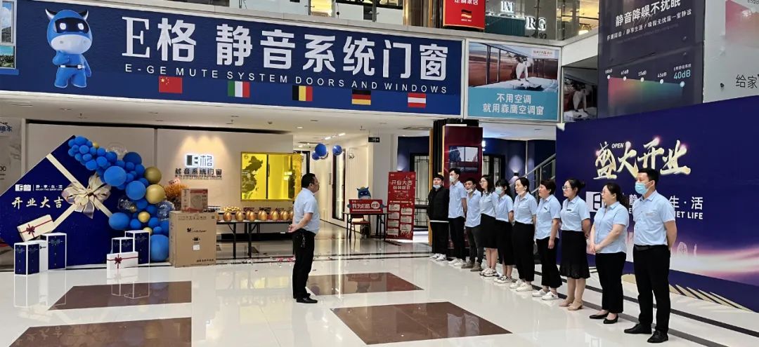 E格南通旗艦店全新升級，618火爆開業(yè)，燃動全城！