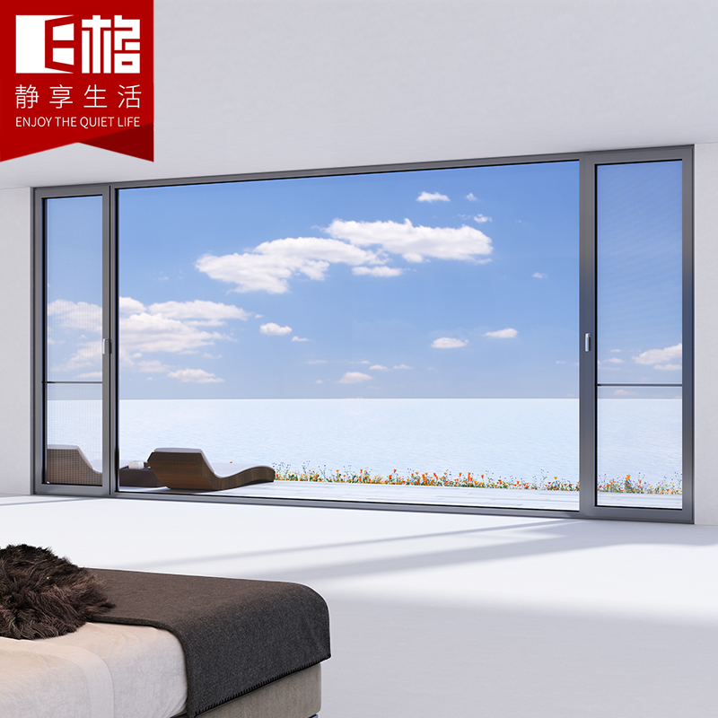 E格靜音95內(nèi)開(kāi)窗紗一體