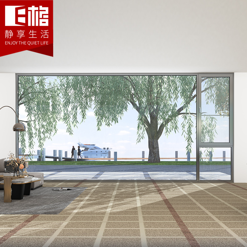 E格靜音105內(nèi)開(kāi)窗紗一體